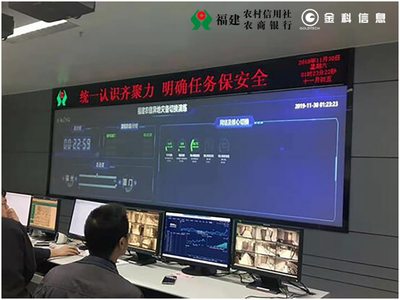 专业人做专业事 金科信息携手福建农信，异地灾备真实切换演练圆满成功