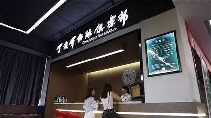 星联盟--福州丁俊晖俱乐部 打造专业台球与卓越网络服务新体验