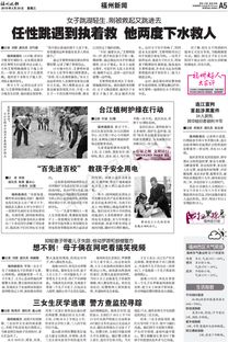 国网福州供电公司 数字化驱动下的福州网络服务新篇章