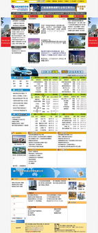 福州企业数字化转型的关键引擎 网络推广、营销与搜索引擎优化综合指南